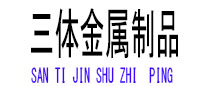 桂林光伏配件