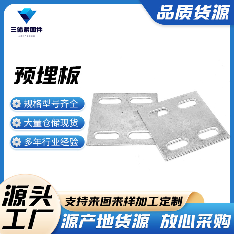 桂林三体金属制品
